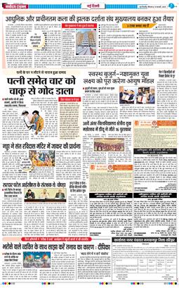 Main Edition 2025-02-13