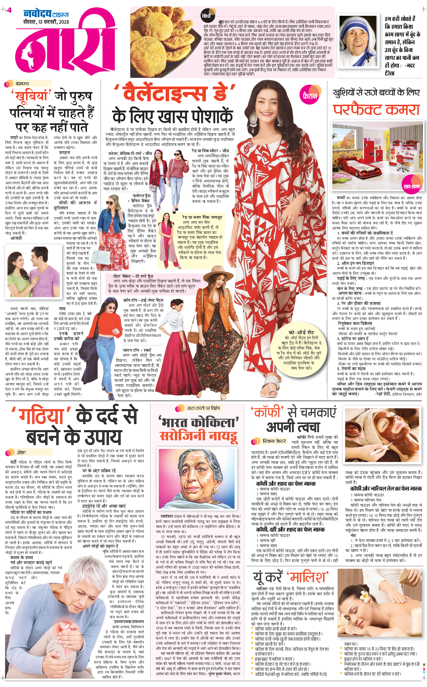 Magazine 2025-02-13