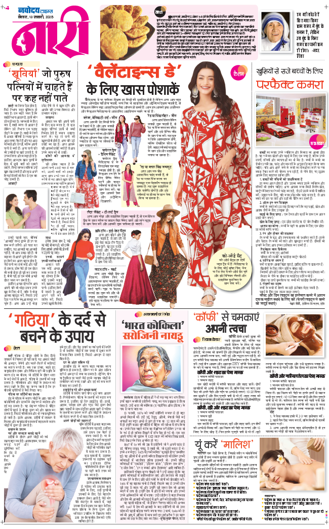 Magazine 2025-02-13