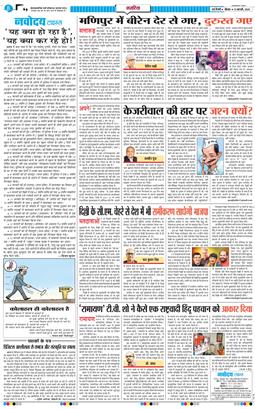 Main Edition 2025-02-13