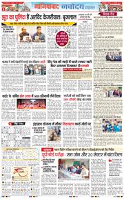Noida 2025-02-13