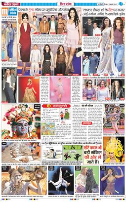 Main Edition 2025-02-13