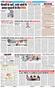 Gurgaon 2025-02-13