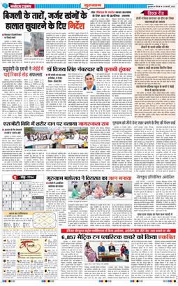 Gurgaon 2025-02-13