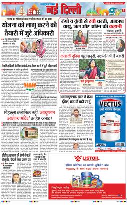 Main Edition 2025-02-13