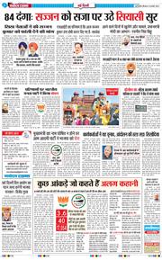 Main Edition 2025-02-13