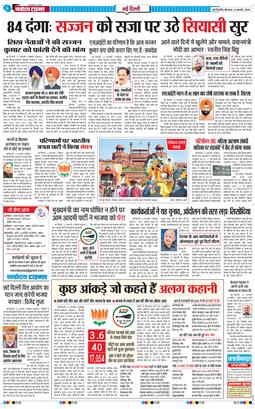 Main Edition 2025-02-13