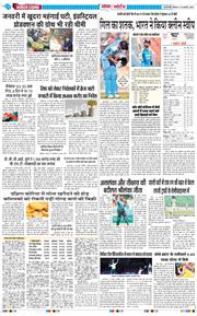 Main Edition 2025-02-13
