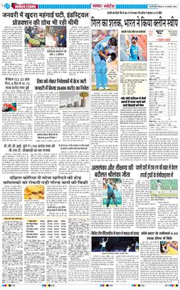 Main Edition 2025-02-13