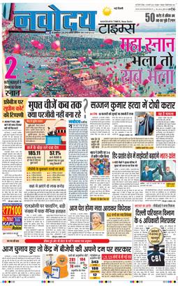 Main Edition 2025-02-13