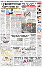Main Edition 2025-02-13