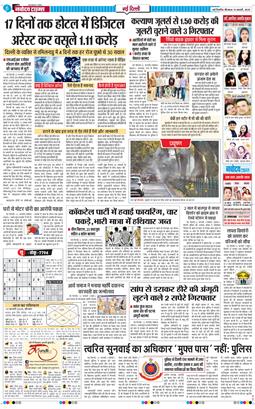 Main Edition 2025-02-13
