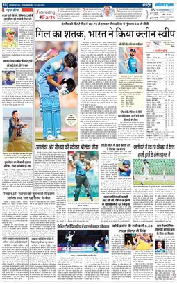 THE NAVODAYA TIMES MAIN UTTARAKHAND AND DEHRADUN 2025-02-13