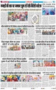 Faridabad 2025-02-14