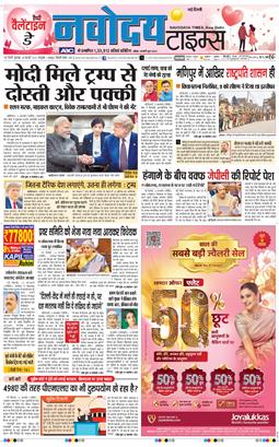 Main Edition 2025-02-14