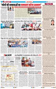 Gurgaon 2025-02-14