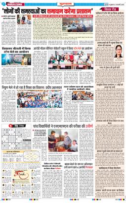 Gurgaon 2025-02-14