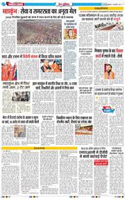 Main Edition 2025-02-14