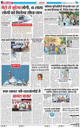 Main Edition 2025-02-14