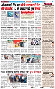 Gurgaon 2025-02-14