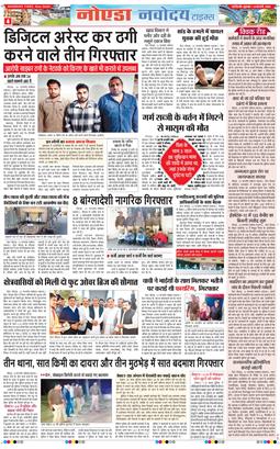 Ghaziabad 2025-02-14