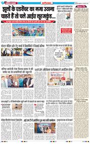 Faridabad 2025-02-14