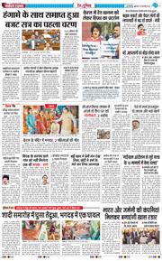 Main Edition 2025-02-14