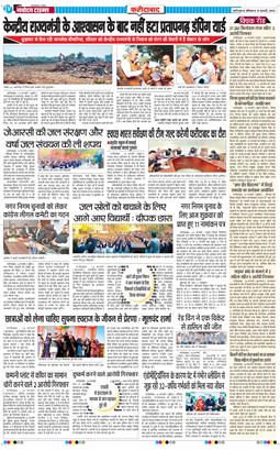Faridabad 2025-02-15