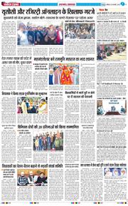 THE NAVODAYA TIMES MAIN UTTARAKHAND AND DEHRADUN 2025-02-15