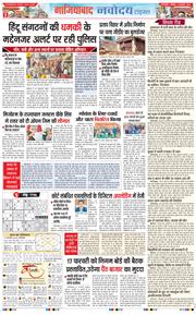 Noida 2025-02-15