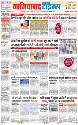 Noida 2025-02-15