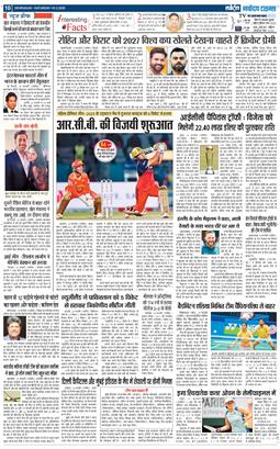 THE NAVODAYA TIMES MAIN UTTARAKHAND AND DEHRADUN 2025-02-15