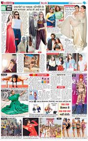 THE NAVODAYA TIMES MAIN UTTARAKHAND AND DEHRADUN 2025-02-16