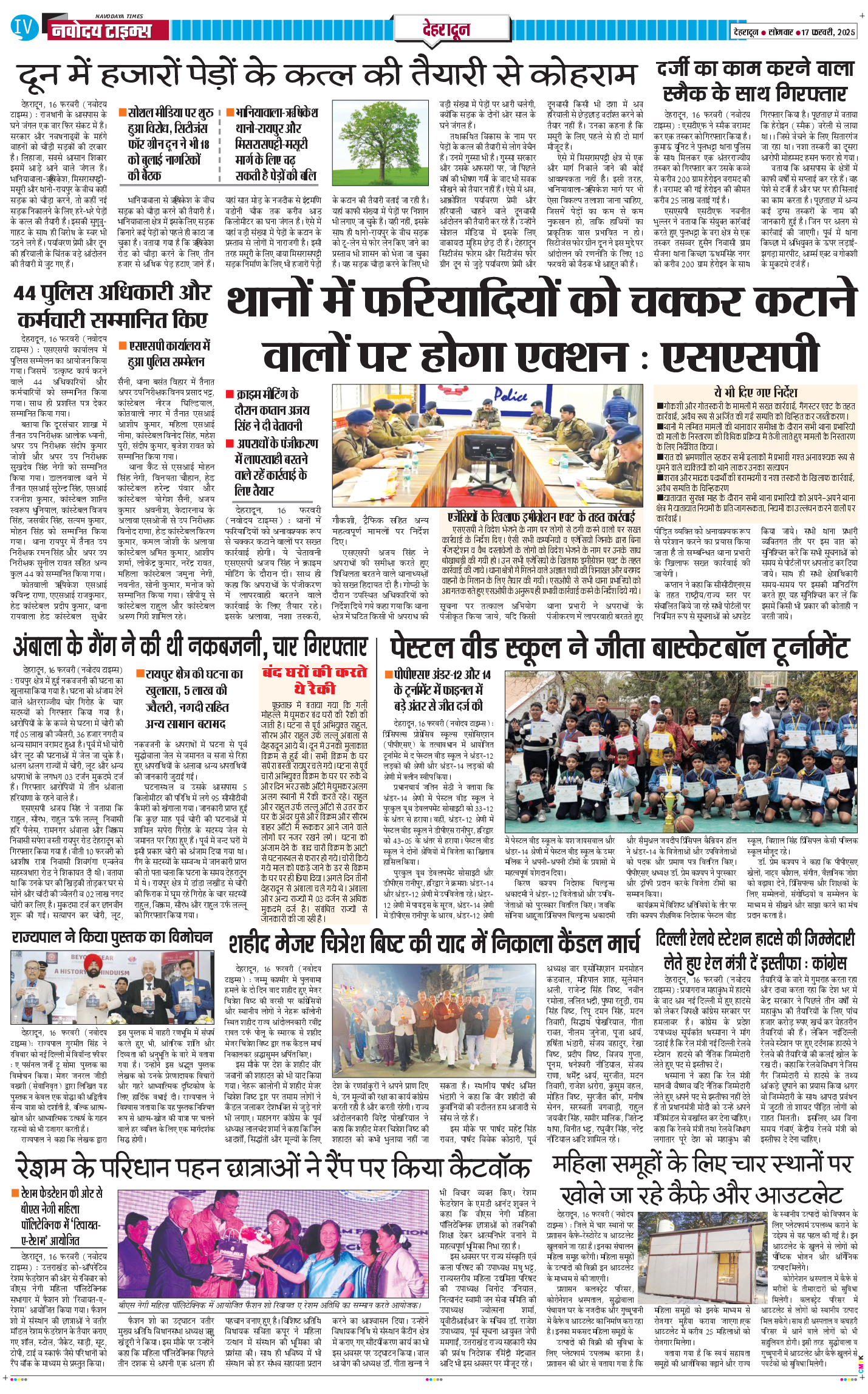 DEHRADUN TIMES 2025-02-17