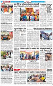 DEHRADUN TIMES 2025-02-17