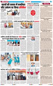 Gurgaon 2025-02-18