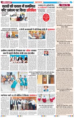 Gurgaon 2025-02-18