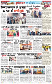 Ghaziabad 2025-02-18