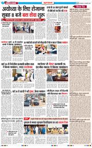 Gurgaon 2025-02-18