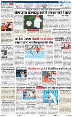 Main Edition 2025-02-18