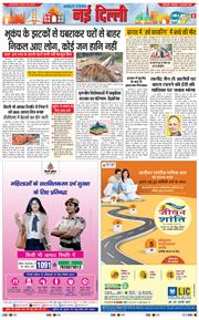 Main Edition 2025-02-18