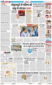 Main Edition 2025-02-18