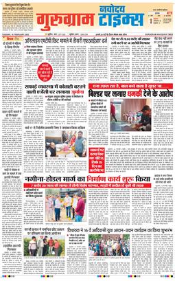 Gurgaon 2025-02-18