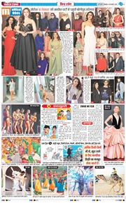 Main Edition 2025-02-18