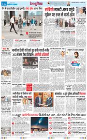 Main Edition 2025-02-18
