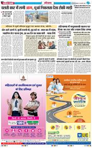 THE NAVODAYATIMES NCR MAIN 2025-02-18