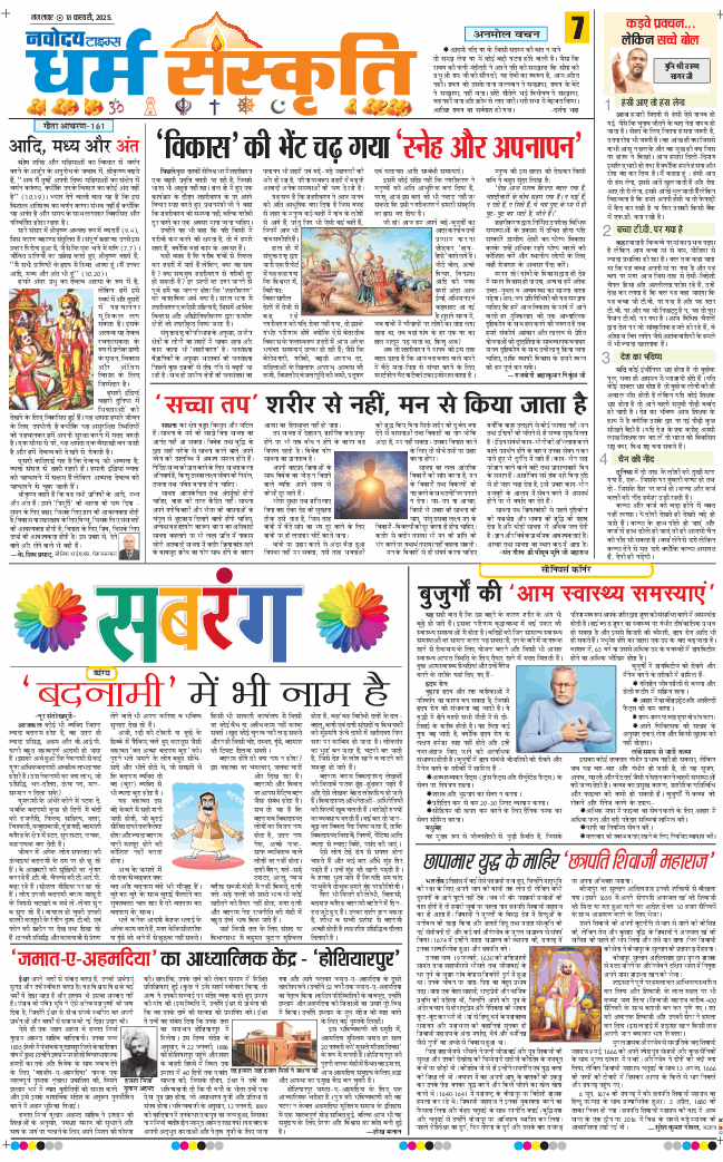 Main Edition 2025-02-18