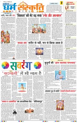Main Edition 2025-02-18