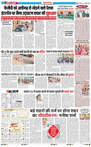 Gurgaon 2025-02-18