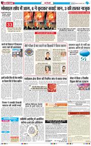 Main Edition 2025-02-20